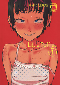 Chiisana Puffy 1 | Little Puffies 1 [English] =LWB=
