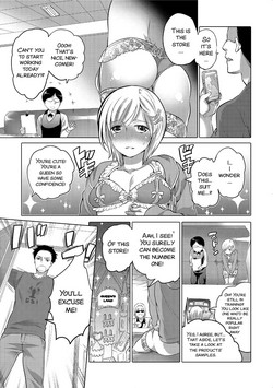 Jyoou Senka? ~Bangaihen~