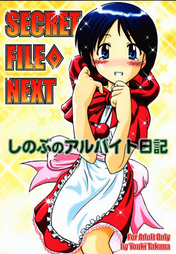 Secret File Next Shinobu no Arbeit Nikki (Love Hina) [English] =LWB=