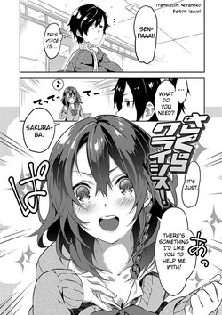 Junai Practice - The Practice Of Charming Love Ch. 2-3