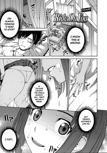 Ride On You (Mejirizumu) [English] =TLL + mrwayne=