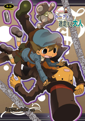 Luke to Meisou suru Otona (Professor Layton) full version