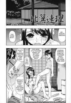 Hiyokurenri