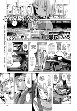 Sorezore no Himitsu II | The Secret of Each Other... II (COMIC Anthurium 2017-12) [English] =White Symphony= & Constipat8