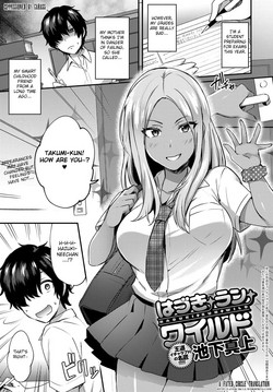 Haduki Run Wild
