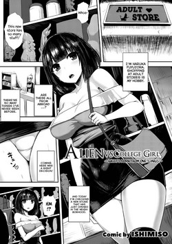 alien vs joshidaisei ~shiri no ana kara umareshi mono~ | Alien vs. College girl ~what's born form one's anus~ (2D Comic Magazine Sanran Acme Heroines Vol. 1) [English] =White Symphony=