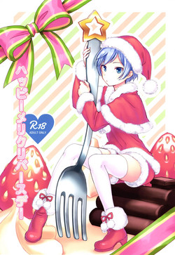 Happy Merry Christmas Birthday