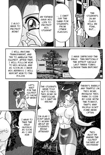 Toumei Jokyoushi Yukino Invisible | The Invisible Teacher Yukino Sensei chapter 5