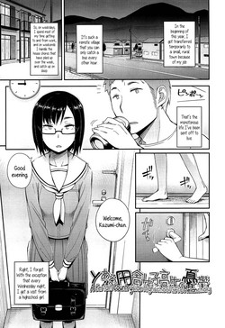 Toaru Inaka Joshikousei no Yuuutsu | A Certain Countryside Highschool Girl’s Melancholy