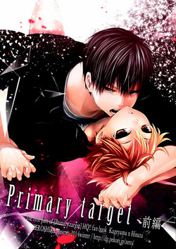 Primary Target -Zenpen-