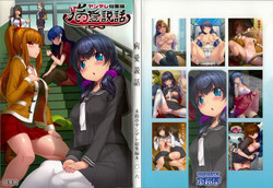 Byouai Setsuwa ~Yandere Soushuuhen Bon~ Ch. 1-3 [English] =White Symphony=