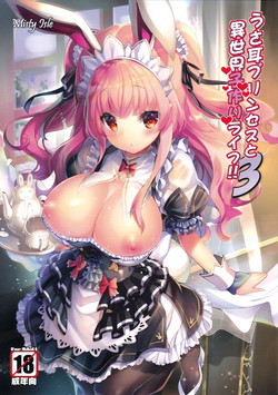 Usamimi Princess to Isekai Kozukuri Life!! 3