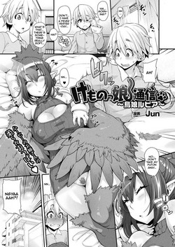 Kemonokko Tsuushin ~Toriko Rupia~ | Animal Girl Hotline ~ Bird Girl Rupia