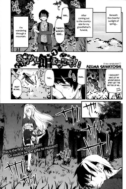 Ayakashi-kan e Youkoso! Ch. 1-2