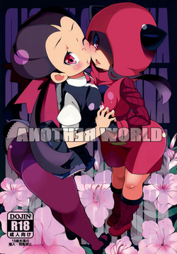 ANOTHER WORLD (Pokémon Omega Ruby and Alpha Sapphire) [English] =White Symphony=