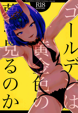 Golden wa Koganeiro no Yume o Miru no ka (Fate/Grand Order) [English] =White Symphony=