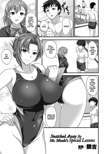 Sensei to Ubaware Tokkun | Snatched Away By Ms. Misaki's Special Lessons (2D Comic Magazine Ero Bitch ni Netorareta Otoko-tachi Vol. 2) [English] =TLL + mrwayne=