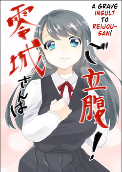 Reijou-san wa Gorippuku! | A Grave Insult to Reijou-san!