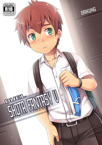 Shota Fantasy V