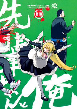 Senpai-chan to Ore. Geki [English] =Tigoris Translates=