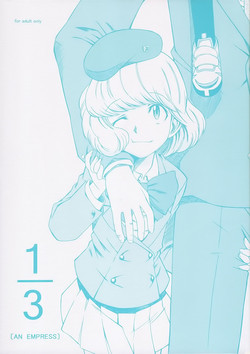 1/3 [An Empress] | One Third An Empress