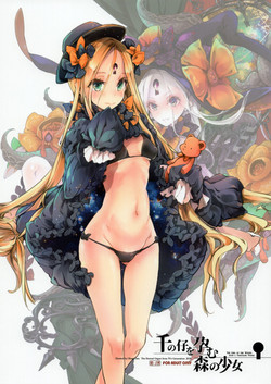 Sen no Ko o Haramu Mori no Shoujo - The girl of the woods with a thousand young (Fate/Grand Order) [English] =White Symphony=