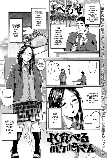 Yoku Taberu Ryuugasaki-san | Ryuugasaki-san Eats Well