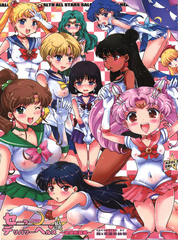 Sailor Delivery Health All Stars ~Onsen Ryokan-hen~