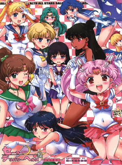 Sailor Delivery Health All Stars ~Onsen Ryokan-hen~