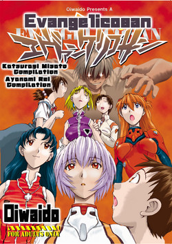 Zenseiki no Evangelicosan (Zenpen) | Last Century's Evangelicosan