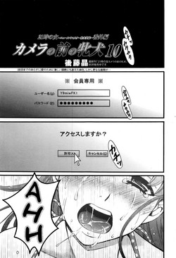 21-ji no Onna ~Newscaster Katsuki Miki~ Bangaihen Kamera no Mae no Mesu Inu 10 | The Bitch in Front of the Camera 10