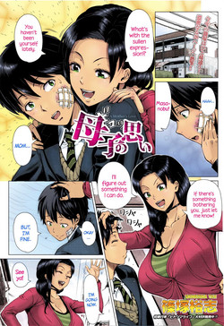 Oyako no Omoi | A Mother's Love (COMIC TENMA 2016-03) [English] =TLL + CW=