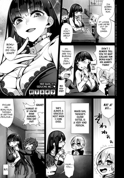 Amai Karakai - Sweet Teasing
