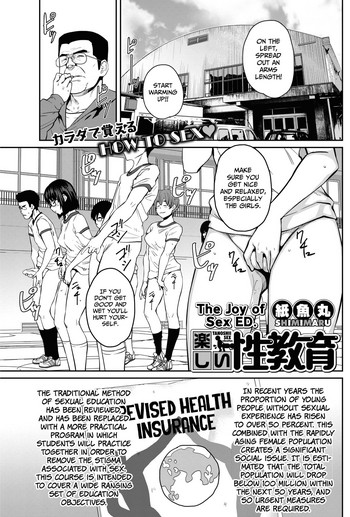 Tanoshii Seikyouiku | The Joy of Sex Ed. (COMIC HOTMILK 2017-06) [English] =7BA=