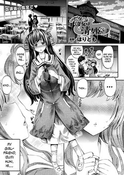 Boku no Kanojo wa Kiyohime-sama | Lady Kiyohime Is My Girlfriend (COMIC Unreal 2018-06 Vol. 73) [English] =Dark Mac + Palaxius=