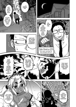 Isekai de Elf no Yuusha (♂) ga Yome ni natte kureru you desu!?
