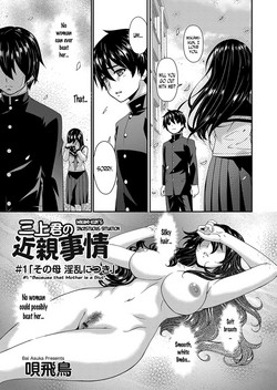 Mikami-kun no Kinshin Jijou  | Mikami-kun’s Incestuous Situation Ch. 1-3