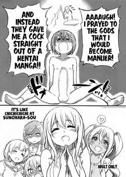 It's Like Chichichichi at Sunohara-sou | Sunohara-sou de Chichichichi Mitai na no