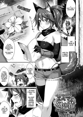 Elma to Maboroshi no Hana | Elma and the Phantom Flower