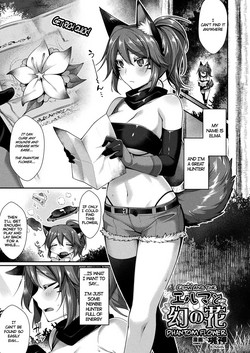 Elma to Maboroshi no Hana | Elma and the Phantom Flower