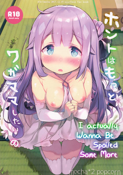 Honto Wa Motto Wagamama Shitai no | I Actually Wanna Be Spoiled Some More (Azur Lane) [English] =TV=