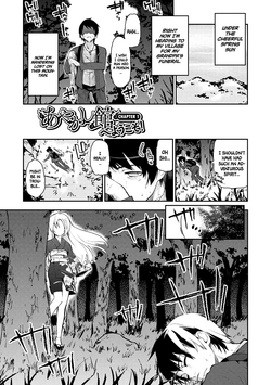 Ayakashi-kan e Youkoso! Ch. 1&3 [English] =White Symphony=