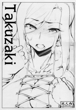 Takuzaki