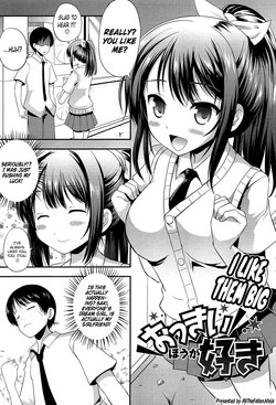 Okkii Hou ga Suki | I like them big