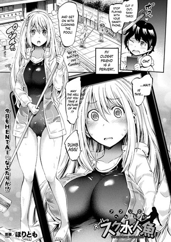 Transformation Go: School Swimsuit Mermaid in the Pool  (COMIC Unreal 2018-10 Vol. 75) [English] =Dark Mac + Palaxius=