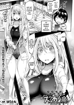 Transformation Go: School Swimsuit Mermaid in the Pool  (COMIC Unreal 2018-10 Vol. 75) [English] =Dark Mac + Palaxius=