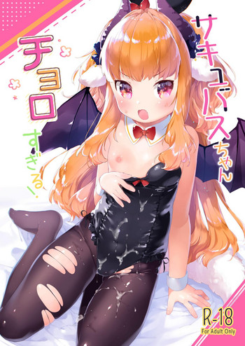 Succubus-chan Chorosugiru! - Succubus-chan Is Too Easy!