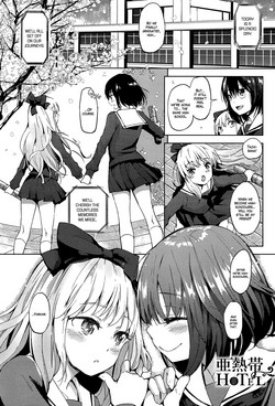 ANETTAI HOTEL (Mebae Vol. 1) [English] =White Symphony=