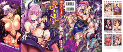 Non-Human Life Ch.1-6