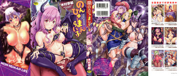 Non-Human Life Ch.1-6